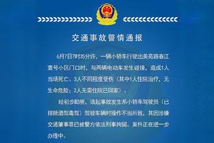 江南官方全站app网址截图0